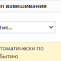 авт_по_соб.png