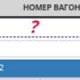 жд3.png