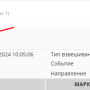 реквизиты.png