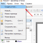 созд_отч.png