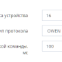 модбас.png