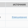 загр_бнт.png
