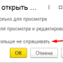 больше_не_спр.png