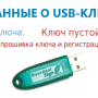 usb.png